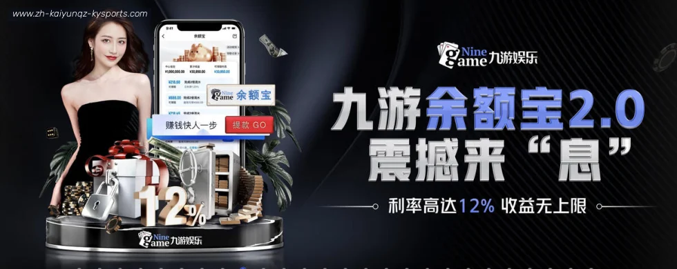 开云 banner