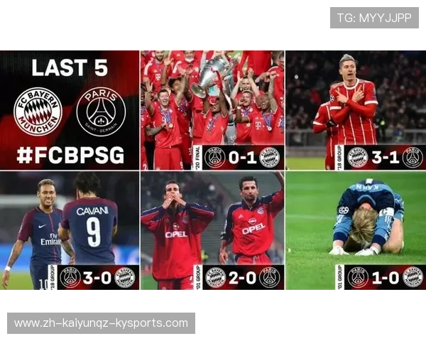 德甲历史最早的成绩优异球队及荣誉记录