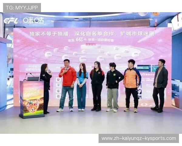 足球赛事的品牌传播模式与媒体合作策略